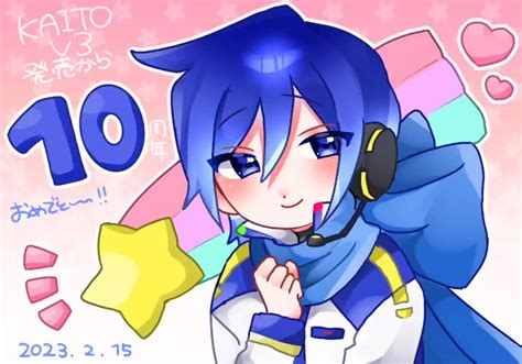 【まとめ② 215分】kaitoお誕生会2023 Kaito誕生祭【更新終了】 5ページ目 Togetter