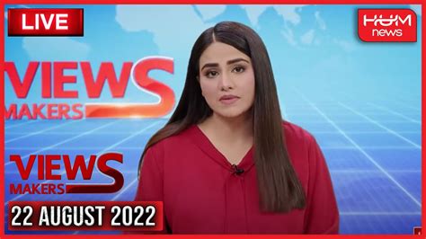 Live Program Views Makers 22 Aug 2022 Hum News Live Imran Khan