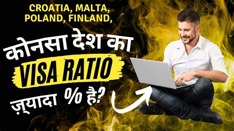 Konsa Desh Ka Visa Ratio Sabse Jyada Hai Konsa Desh Me Jana Faydemand