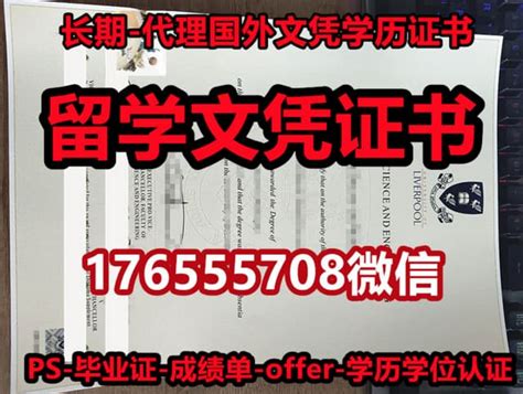 Ps毕业证补办北科罗拉多大学毕业证文凭证书假文凭 Ppt