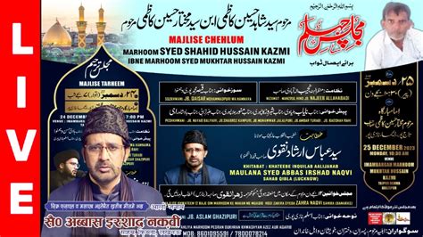 Hd Live Majlis E Chehlum Syed Shahid Husain Kazmi Imambargah