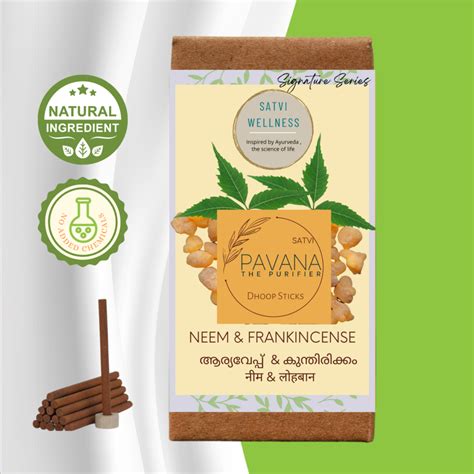 Neem And Frankincense Dhoop Sticks Natural Agarbatti Pack Of 2