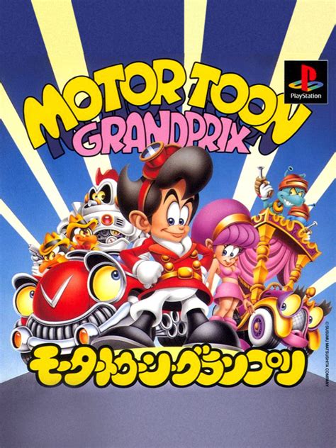 Motor Toon Grand Prix Stash Games Tracker