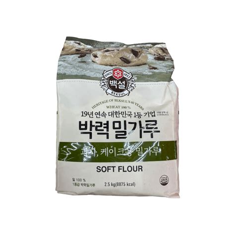 Beksul Korean Wheat 100 Soft Flour Zhicay Foods