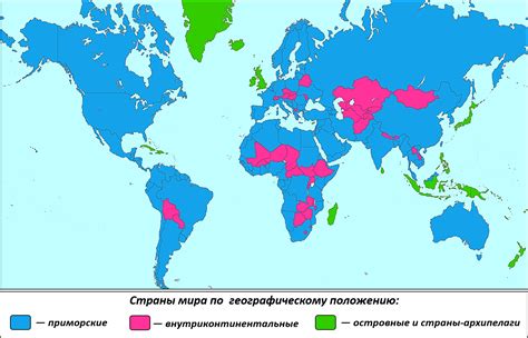 Островные государства на карте мира контурная - картинки и фото 1zoom