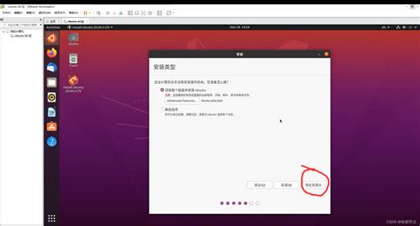 Vm虚拟机 Ubuntu20 04 Ros安装步骤 Ros安装步骤 Vmware Csdn博客
