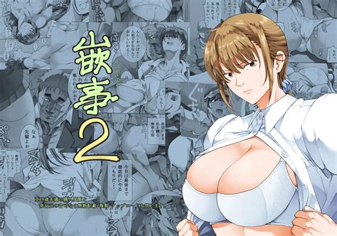Hamegoto By Horie Read Hentai Doujinshi Online For Free At HentaiRead