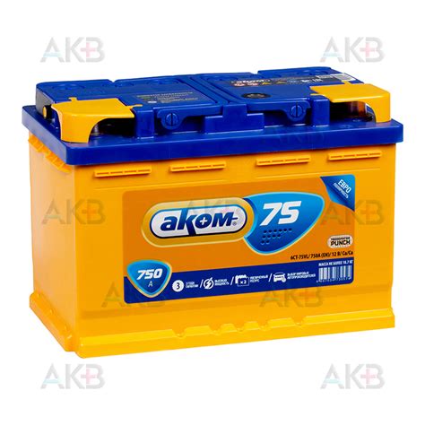 Купить Автомобильный аккумулятор Аком 75Е 12V 75Ач 750A обр. пол ...