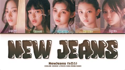 NewJeans New Jeans Lyrics Color Coded Lyrics YouTube