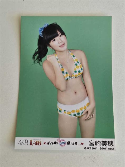 Akb48 宮崎美穂 Akb1 48 アイドルとグアム 恋したら 封入 生写真 ＜水着ver＞ その他 ｜売買されたオークション情報