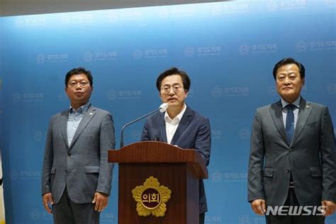 김동연 더불어민주당 경기도지사 후보 기자회견 네이트 뉴스