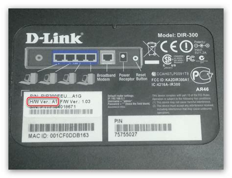 Как прошить роутер D-Link DIR-300