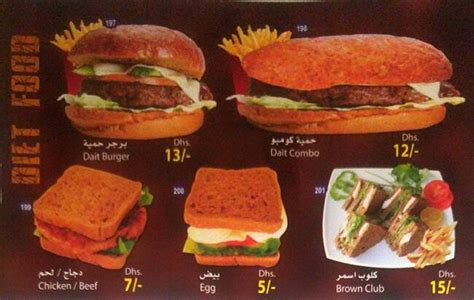 Menu At Famous Star Restaurant Cafeteria Al Ain