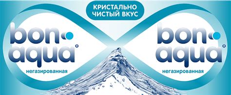 Bon Aqua не газированная отзывы и оценка
