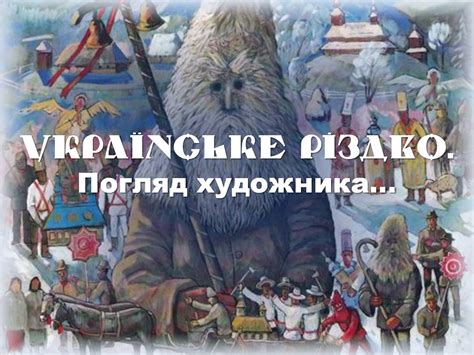 Різдво Христове картини – Український контент
