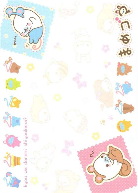 Kawaii Memo Paper Rilakkuma EBA