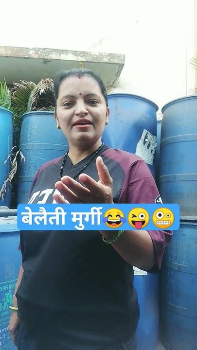 Achha Tum Bihari Ho😜😂🤣 Funny Vairal Comedy Shortvideo Shrot