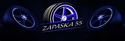 Шины| Диски| Омск| Частные объявления| Zapaska55 | Бесплатные ...