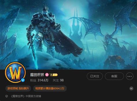 国服要来了吗？《魔兽世界》等暴雪游戏官方微博复活 游戏 Blizzard 暴雪 Cnbeta Com