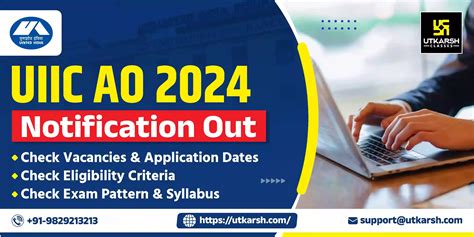 UIIC AO Notification 2024 Out Click To Check Details