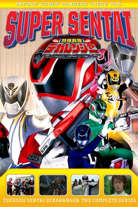 Tokusou Sentai Dekaranger (TV Series 2004-2005) - Posters — The Movie Database (TMDB)