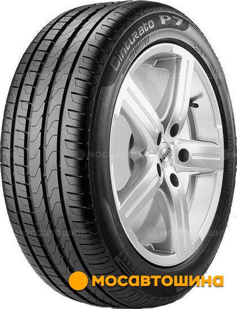 Шины Pirelli Cinturato P7 Blue