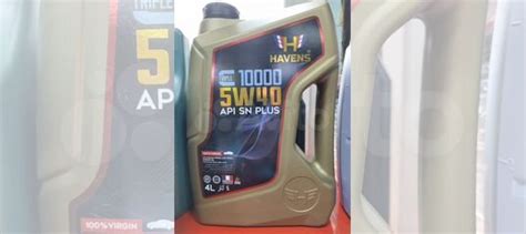 Моторное масло Havens Triple C 5w40 SN Plus купить в Челябинске ...