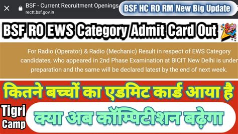 Bsf Hc Ro Rm Ews Admit Card Out Bsf Ro Tigri Camp Medical Admit