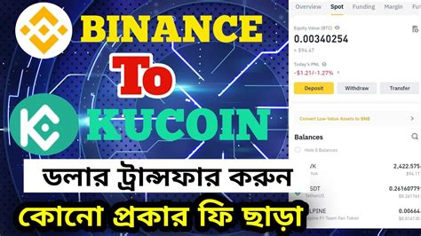 Binance To Kucoin Doller Transfer Binance To Kucoin Doller Withdraw