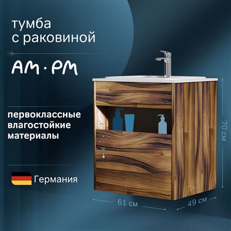Тумба с раковиной в ванную AM.PM Func M8F-FUX0601OF-WPC0600WM 60 см ...