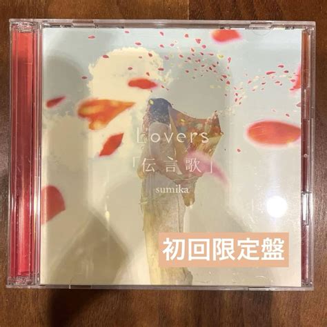 Lovers「伝言歌」sumika 初回限定盤 Cd