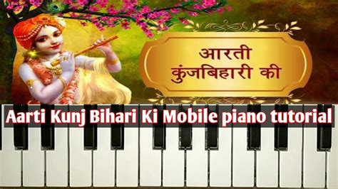 Aarti Kunj Bihari Ki Piano Tutorial Krishna Aarti With Lyrics By Hariharan I Janmashtami