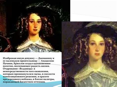 К. Брюллов. Картина "Всадница" - презентация онлайн