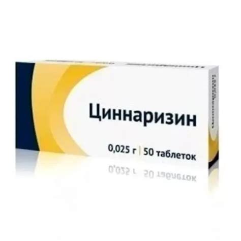 Cinnarizine 25 Mg 50 Tablets Order Online