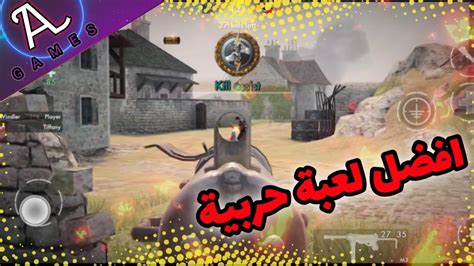 افضل لعبة حربية كرافيكس رهيب 😱 Youtube