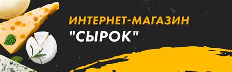 Все для сыроварения купить, все для сироваріння