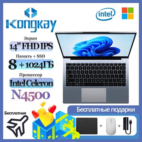 Ноутбук Kongkay N4500(1.1-2.8 ГГц),S Физически спрячьте камеру, серый ...