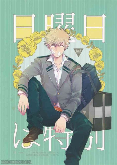 Nichiyoubi Wa Tokubetsu Nhentai Hentai Doujinshi And Manga