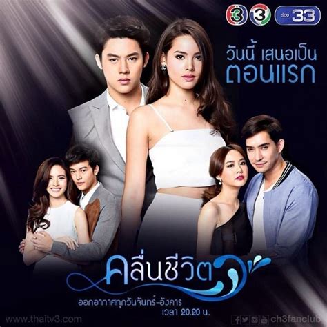 17 Best Thailand Drama Images On Pinterest Thai Drama Thailand And Drama