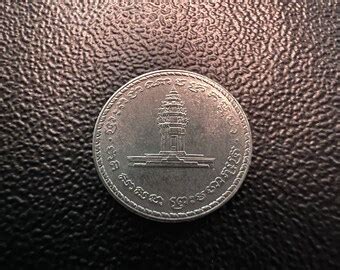 Cambodian Coins - Etsy