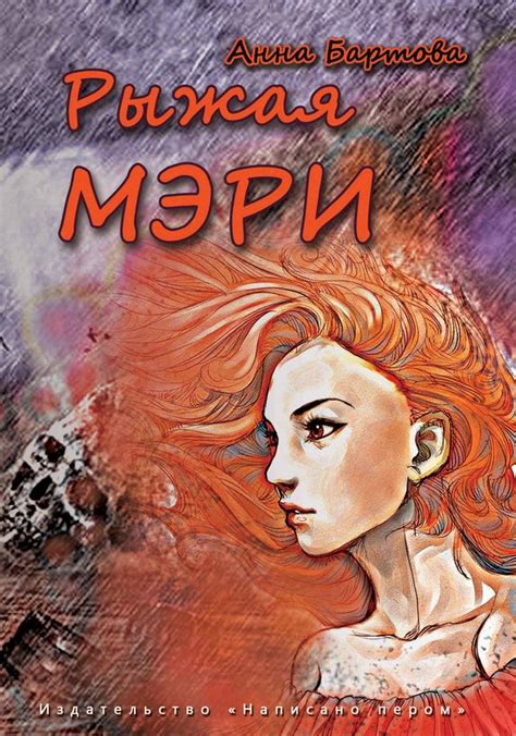 Книги и литература на тему «Морские приключения»