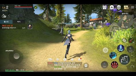 Tera Classic Archer Gameplay Android IOS Mobile MMORPG KR YouTube