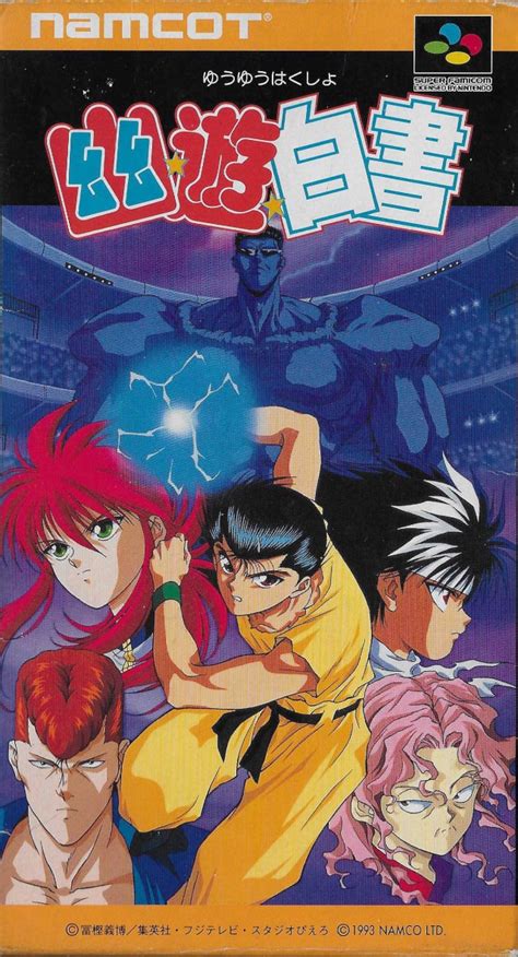 Yuu Yuu Hakusho Completions Howlongtobeat