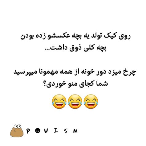 Pouisminstagram On Pinno کدومو بیشتر دوست داشتی؟😂 ️ لاییییی