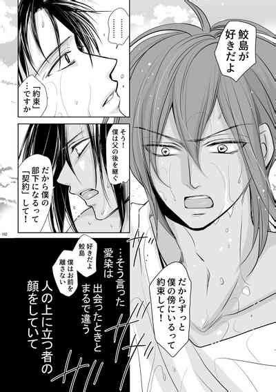 Chinchin Manman Bangaihen Nhentai Hentai Doujinshi And Manga