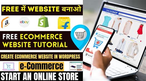 How To Create An Ecommerce Website Using Wordpress YouTube