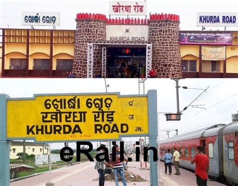 Khurda Road Railway Station