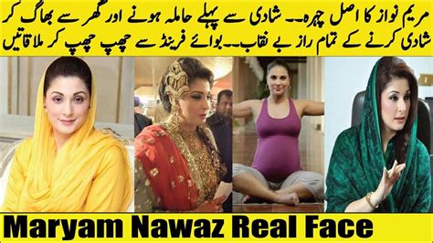 20 Unknown Facts About Maryam Nawaz Mariam Nawaz Real Face Maryam