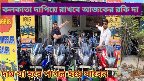 Cheapest Second Hand Bike Showroom Near Kolkata Rocky Wheels Garia