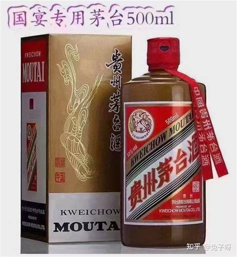 茅台酒有哪些？ 知乎